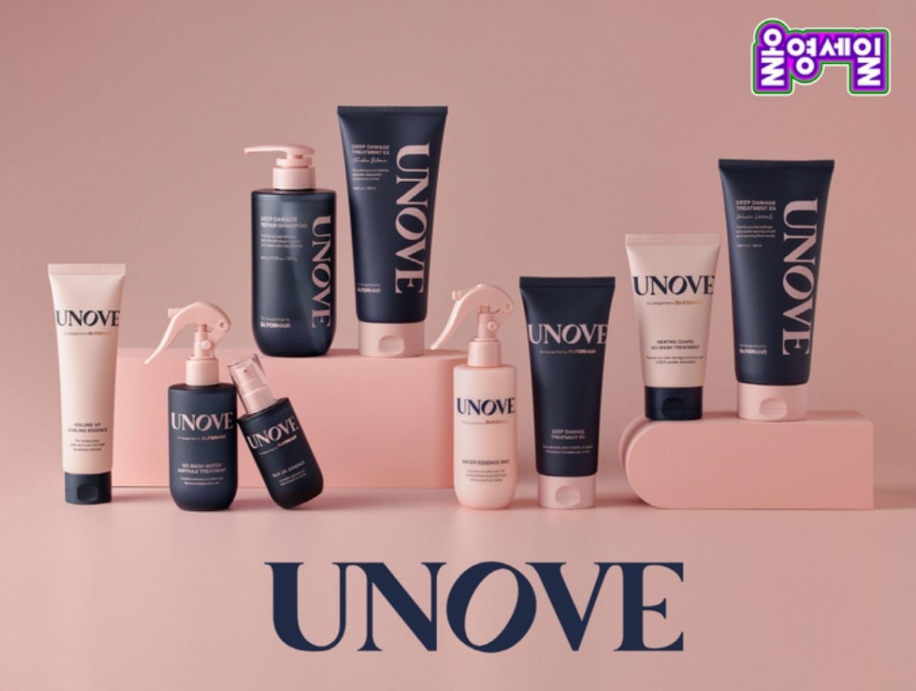 Korean Haircare UNOVE